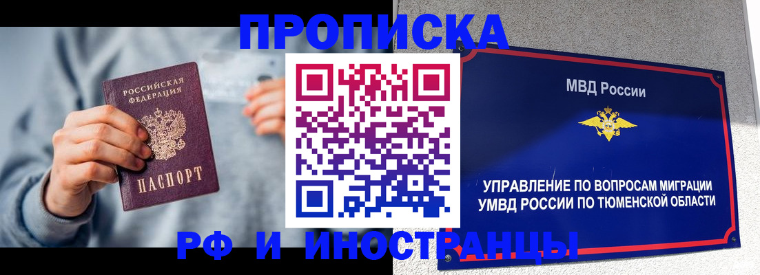 регистрация для школы в Камчатской области