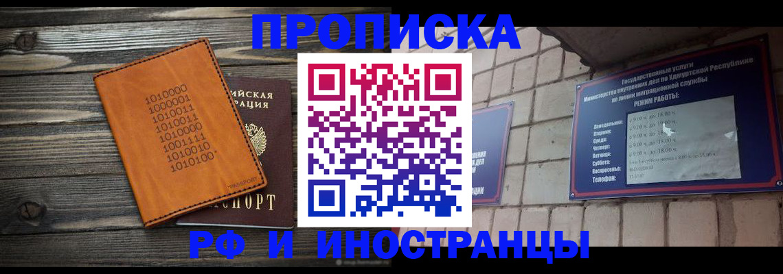 найти адрес прописки в Камчатской области